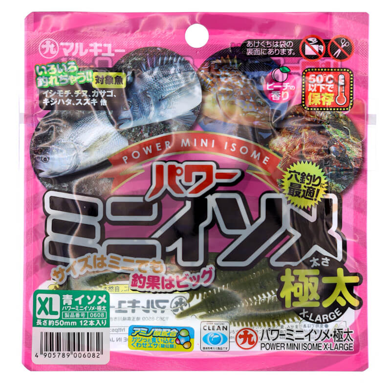 Силиконовая приманка Marukyu Power Isome Mini XL green 0608