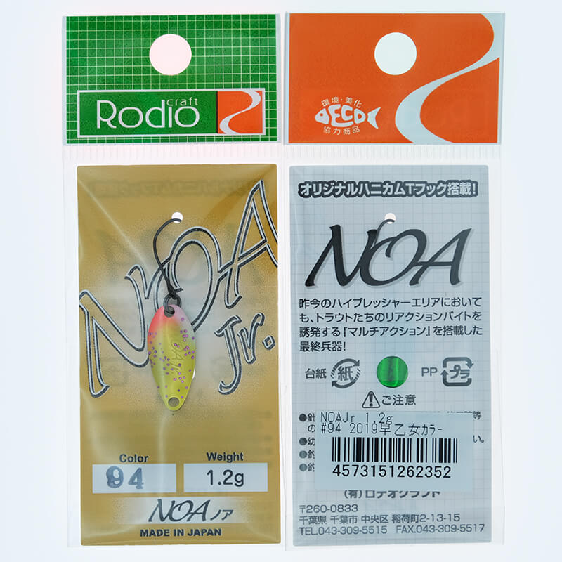 Колеблющаяся блесна Rodio Craft Noa Jr. 1.2гр. #Saotome19