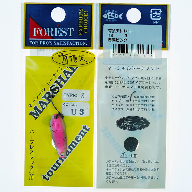 Колеблющаяся блесна Forest Marshal Tournament Type 3 1.5гр. #7844