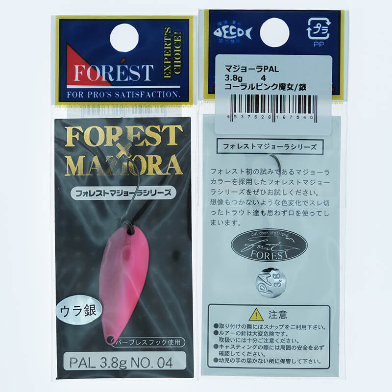 Колеблющаяся блесна Forest Pal Maziora 3.8гр. #04