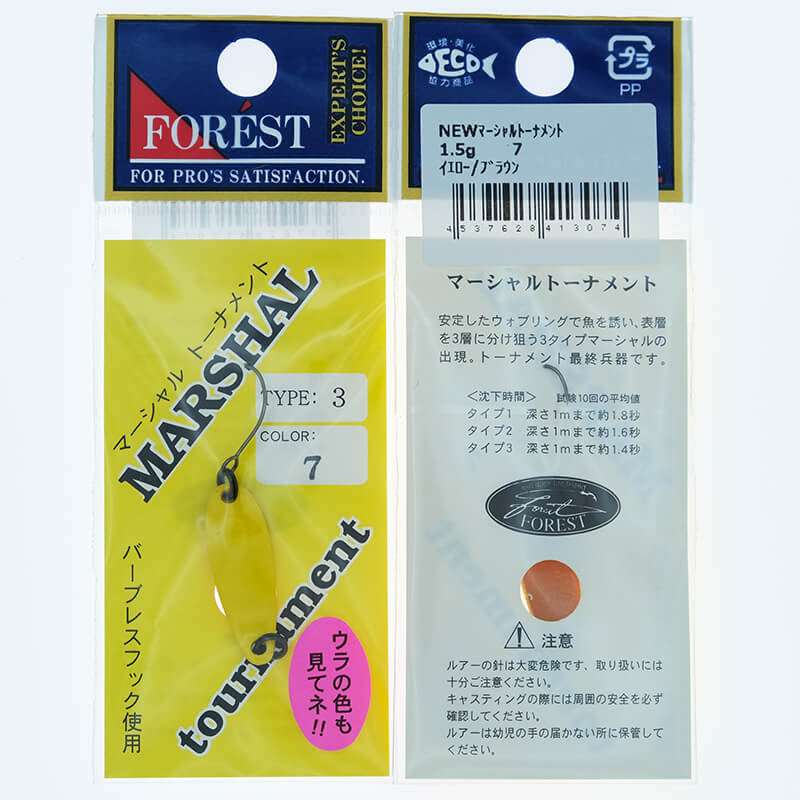 Колеблющаяся блесна Forest Marshal Tournament Type 3 1.5гр. #07