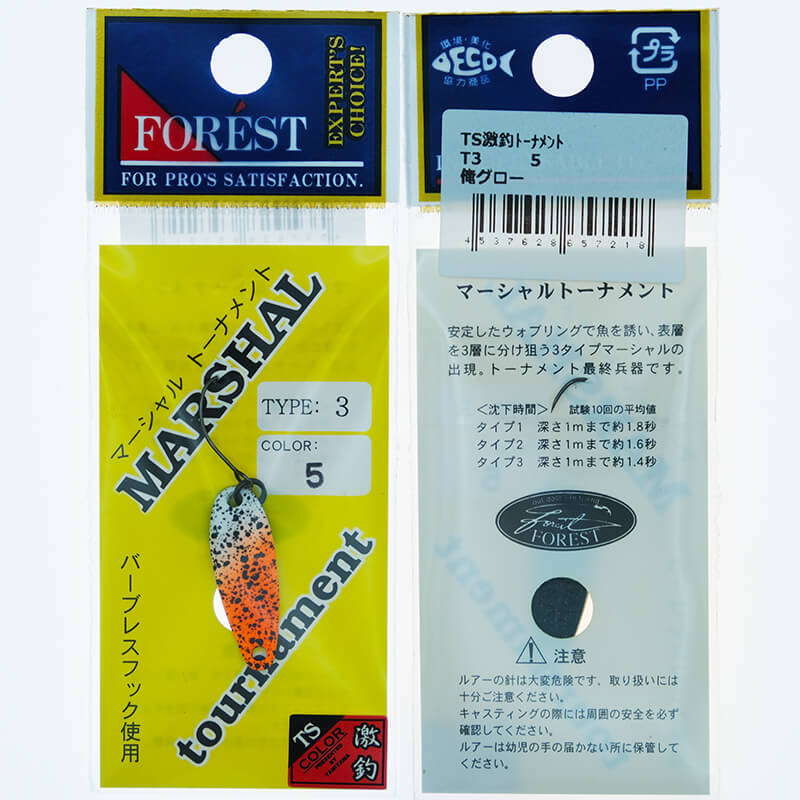 Колеблющаяся блесна Forest Marshal Tournament Type 3 1.5гр. #7218