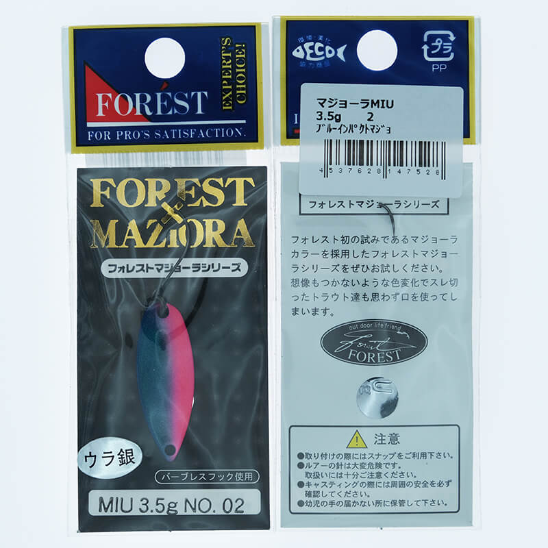 Колеблющаяся блесна Forest Miu Maziora 3.5гр. #02