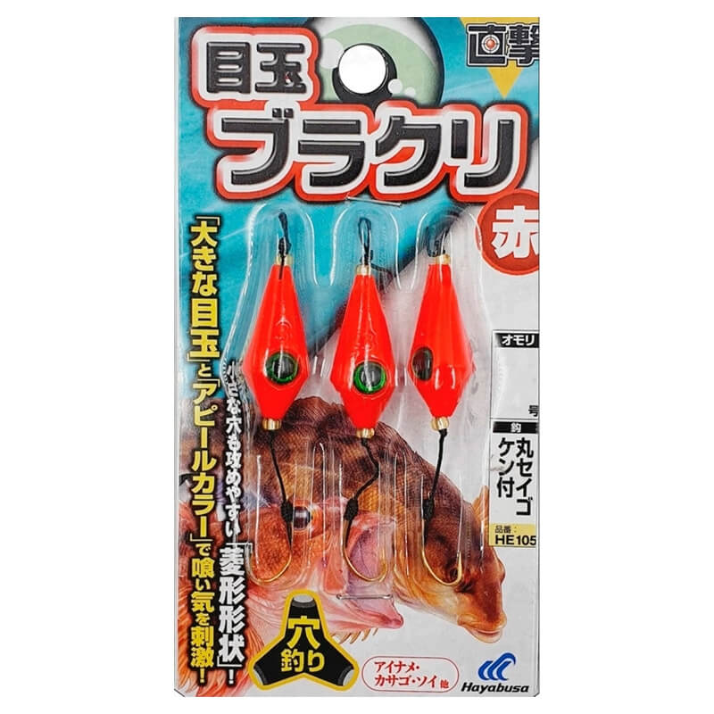 Баракури Hayabusa HE105 #3 10.5g (3шт)
