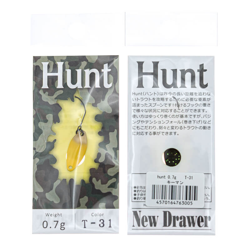 Колеблющаяся блесна New Drawer Hunt 0.7гр. #T-31