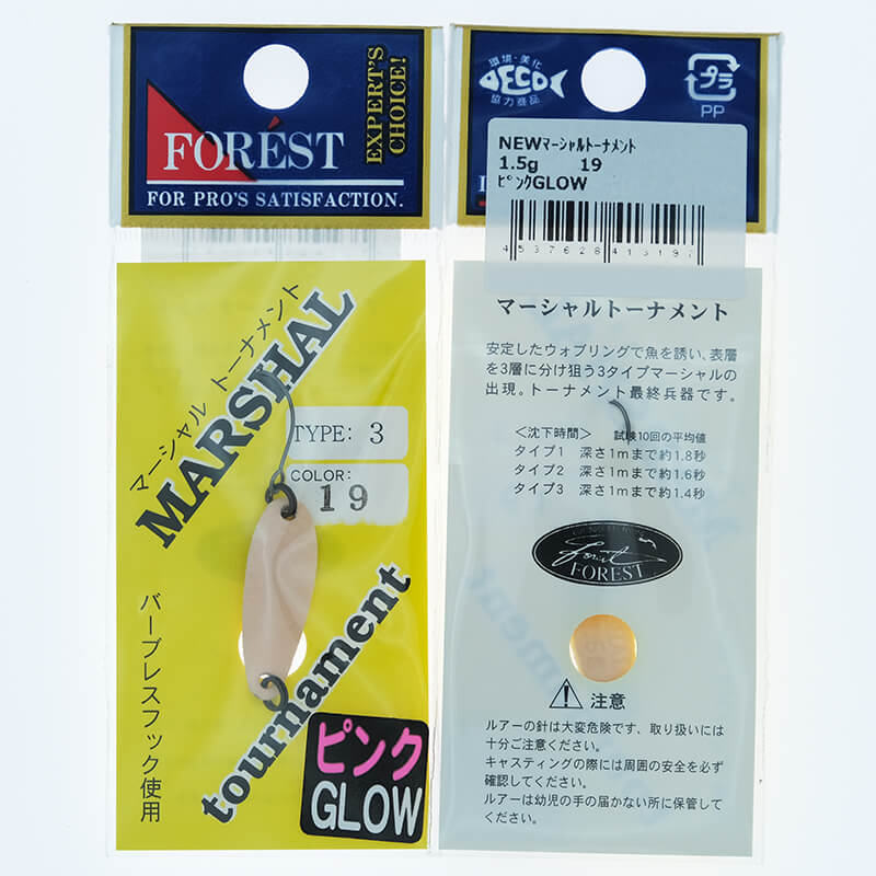 Колеблющаяся блесна Forest Marshal Tournament Type 3 1.5гр. #19 Glow