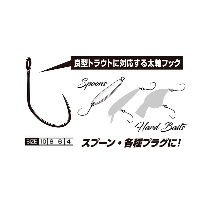 Крючки Decoy Area Hook Type XIII Laker Silky Black #8 (10шт)