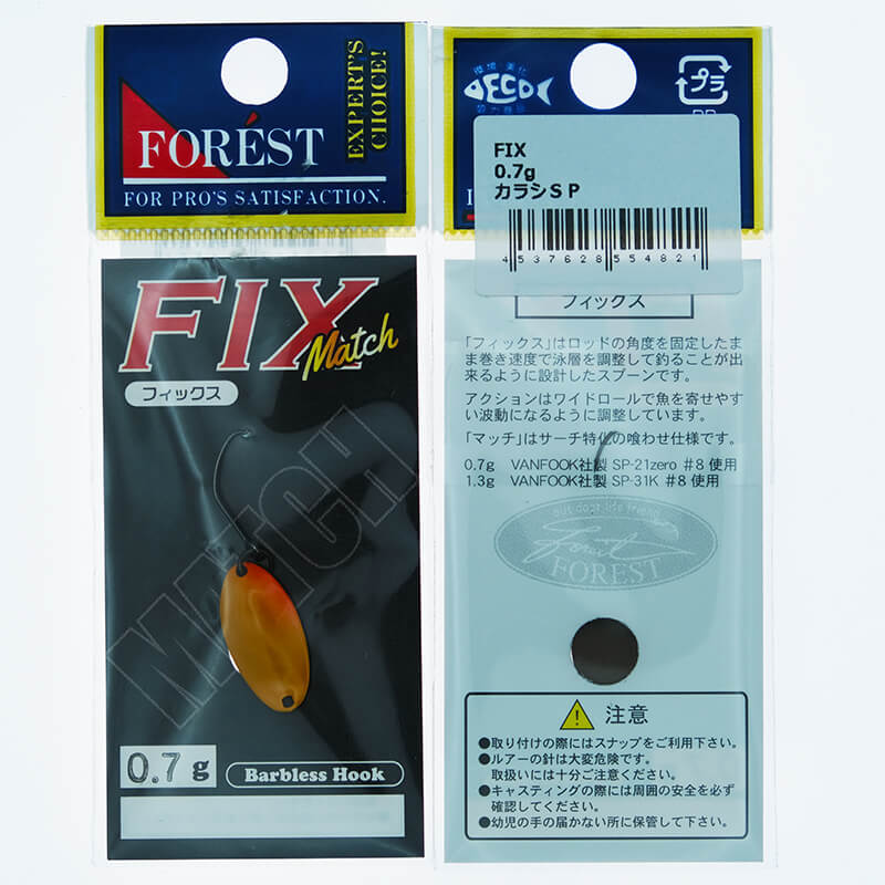 Колеблющаяся блесна Forest Fix Match 0.7гр. #4821