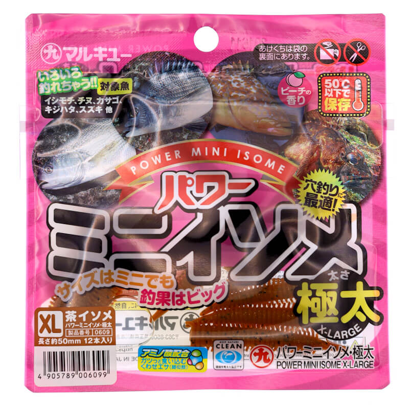 Силиконовая приманка Marukyu Power Isome Mini XL brown 0609