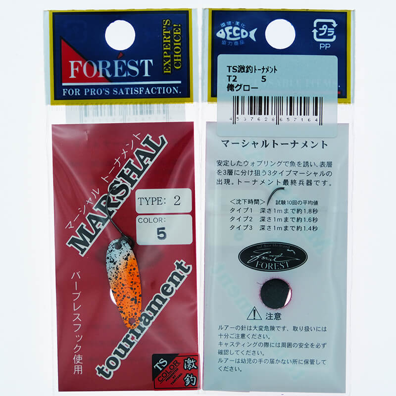 Колеблющаяся блесна Forest Marshal Tournament Type 2 1.2гр. #7164