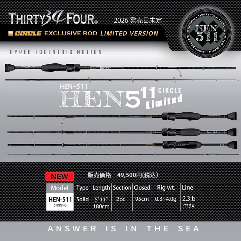 Спиннинг Thirty34Four Hyper Eccentric Notion HEN-511 Circle Limited
