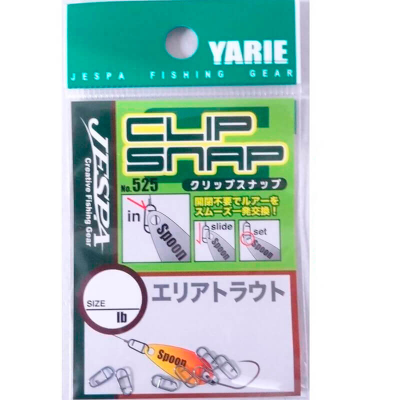Застежки Yarie №525 Clip Snap Area Trout #S (7шт.)