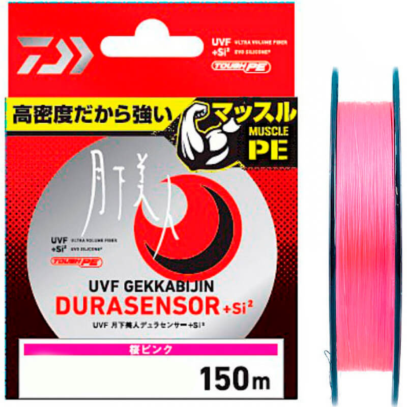 Шнур Daiwa UVF Gekkabijin Durasensor +Si2 150m #0.15
