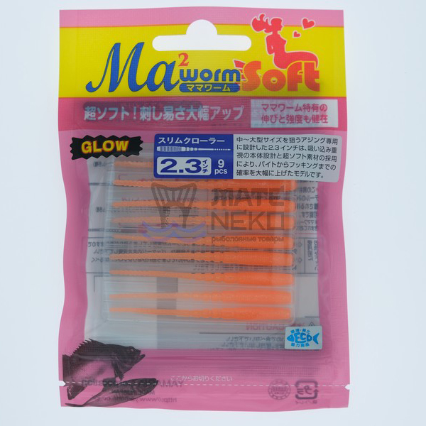 Силиконовая приманка Maria MWS Slim Crawler 2.3" S/OCRG