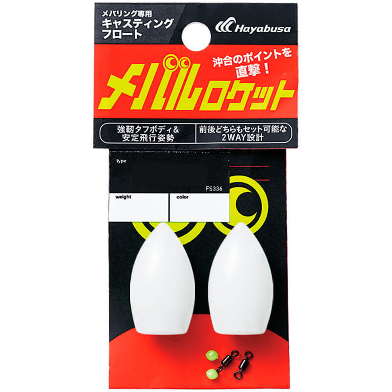 Бомбарда Hayabusa FS336 FS #2 White