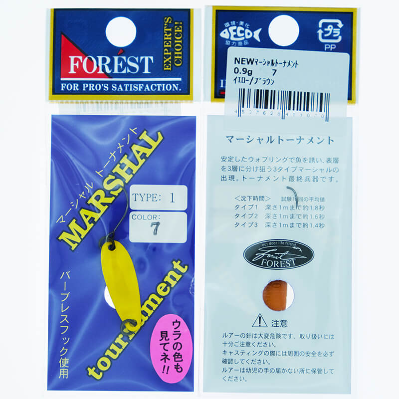 Колеблющаяся блесна Forest Marshal Tournament Type 1 0.9гр. #07