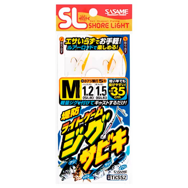 Сабики Sasame TKS52 Light Game Jig Sabiki #SS 0.35m