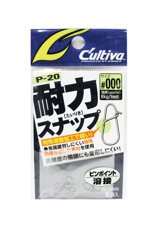 Застежки Owner Cultiva Snap P-20 #0 (6 шт.)