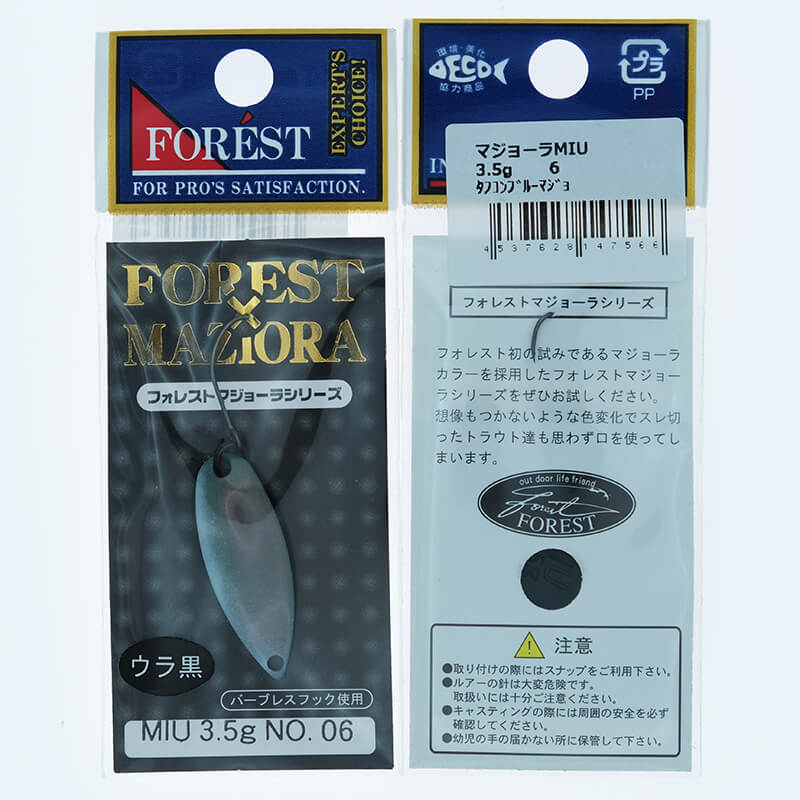 Колеблющаяся блесна Forest Miu Maziora 3.5гр. #06