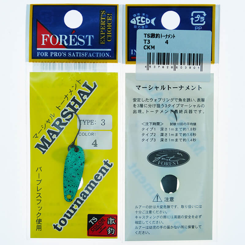 Колеблющаяся блесна Forest Marshal Tournament Type 3 1.5гр. #3901