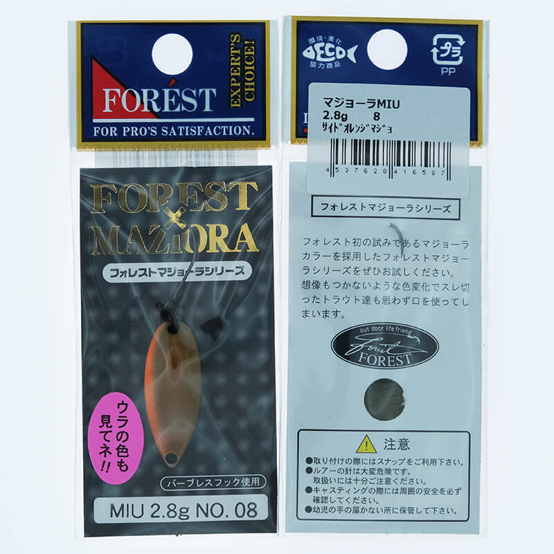 Колеблющаяся блесна Forest Miu Maziora 2.8гр. #08