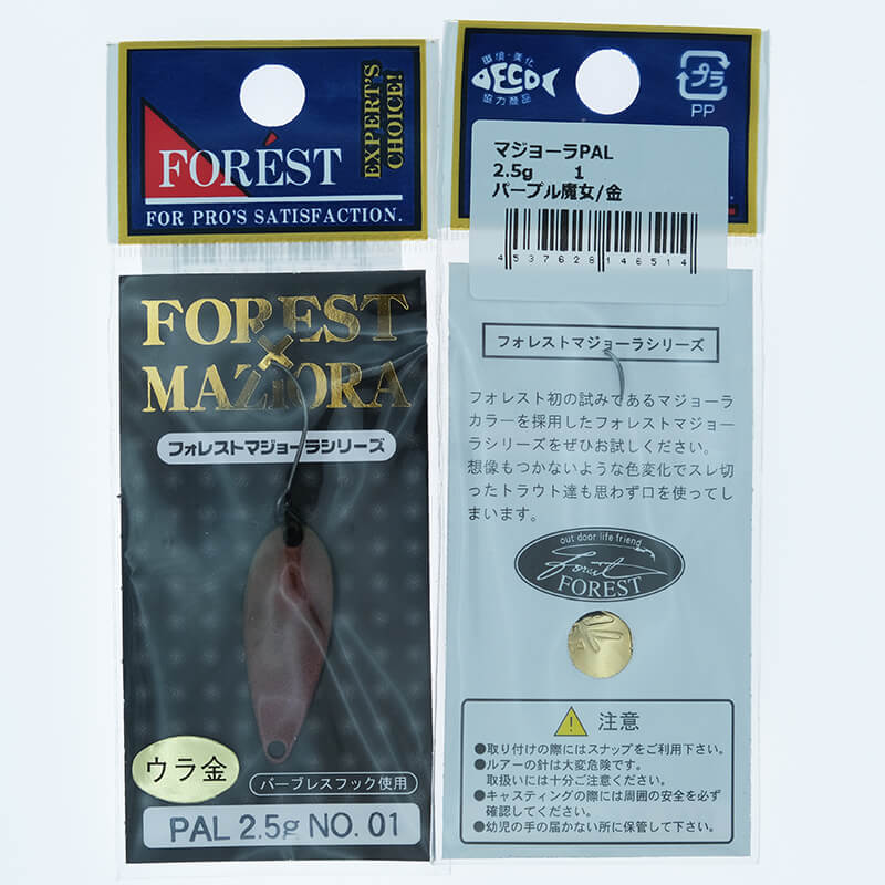 Колеблющаяся блесна Forest Pal Maziora 1.6гр. #01