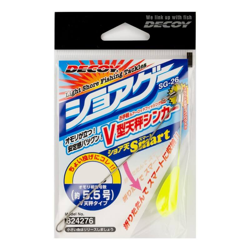 Груз Decoy Shore Ten Smart SG-26 21g #Yellow