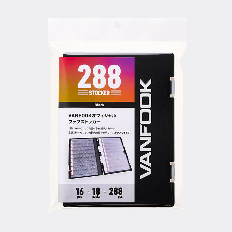 Коробка для крючков Vanfook Hook Stocker ST-288BK