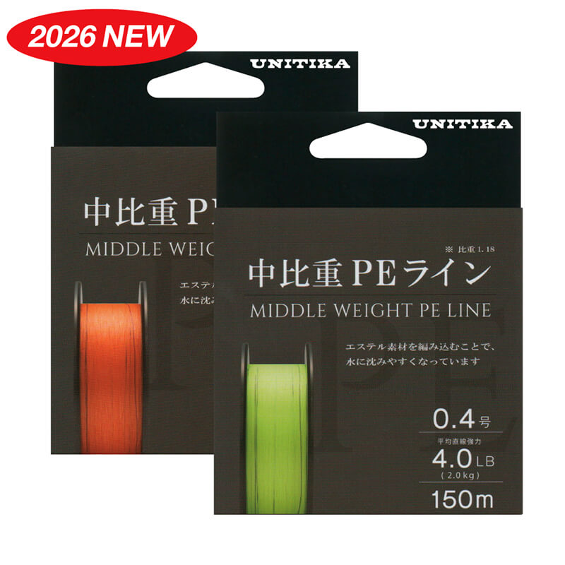 Шнур Unitika Middle Weight PE Line 150m #0.2 Yellow