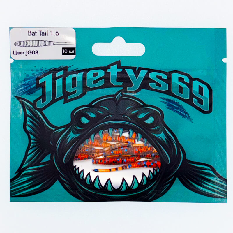 Силиконовая приманка Jigetys 69 Bat Tail 1.6'' #JG08