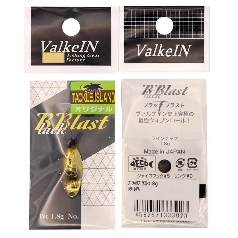 Колеблющаяся блесна ValkeIN Black Blast 1.8гр. #3923