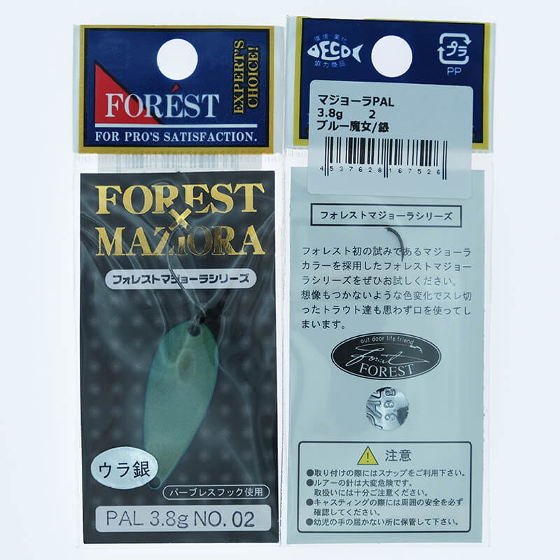 Колеблющаяся блесна Forest Pal Maziora 3.8гр. #02