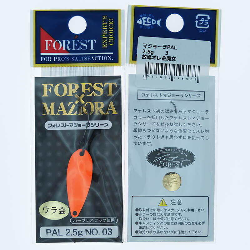 Колеблющаяся блесна Forest Pal Maziora 1.6гр. #03