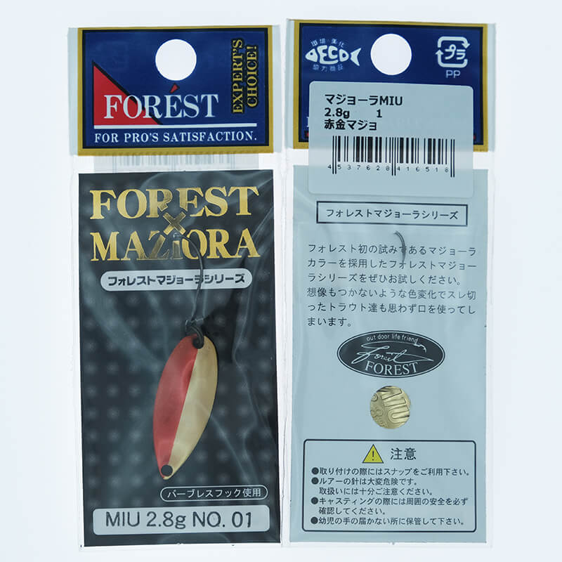 Колеблющаяся блесна Forest Miu Maziora 2.8гр. #01