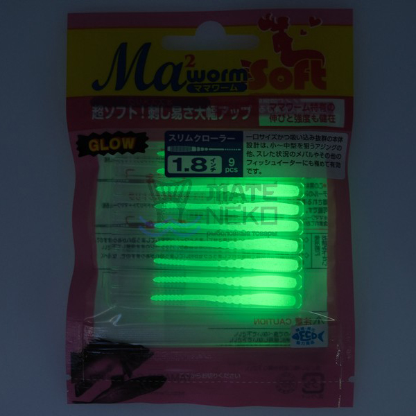 Силиконовая приманка Maria MWS Slim Crawler 1.8" S/YCRG