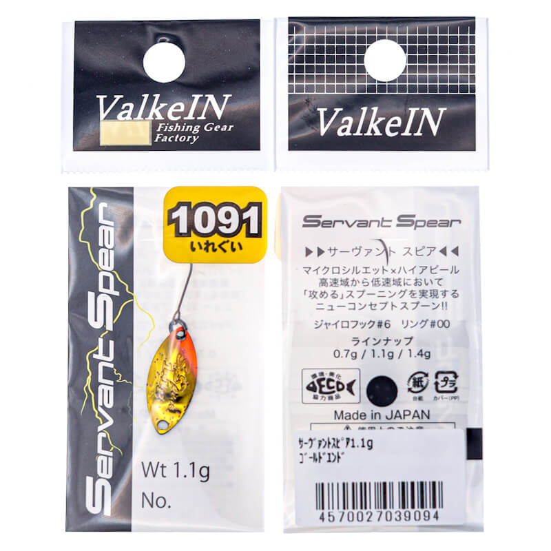 Колеблющаяся блесна ValkeIN Servant Spear 1.1гр. #9094