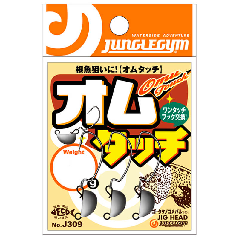 Джиг-головка J309 Junglegym Omutouch Jighead 1.5g
