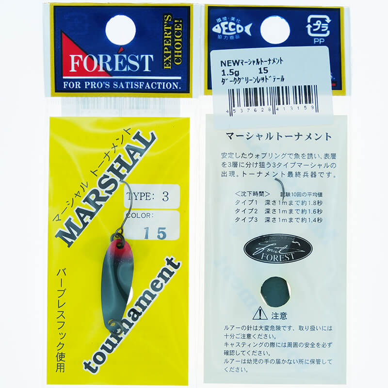 Колеблющаяся блесна Forest Marshal Tournament Type 3 1.5гр. #15