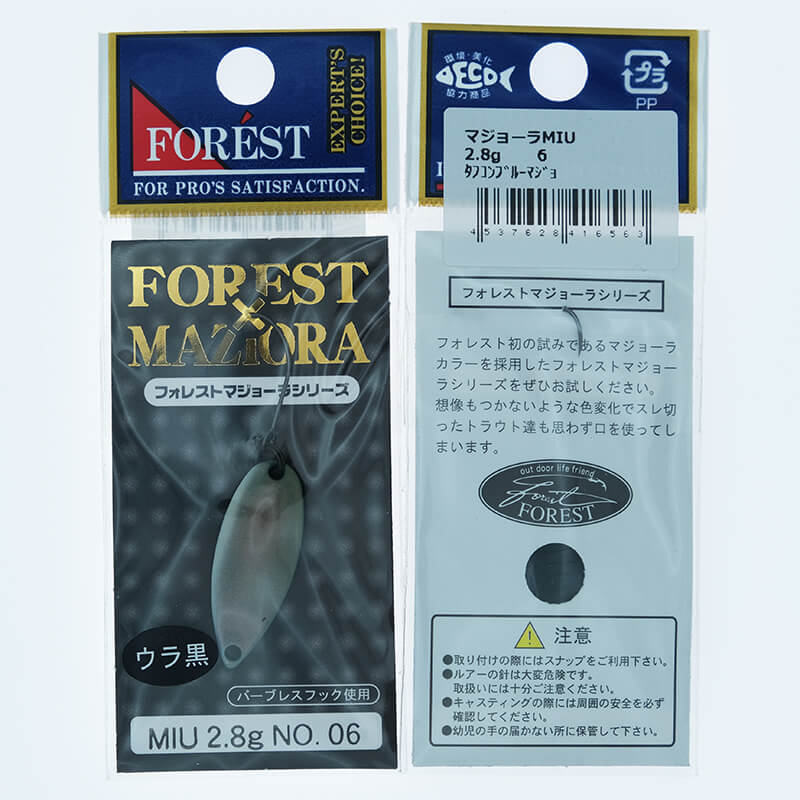 Колеблющаяся блесна Forest Miu Maziora 2.8гр. #06