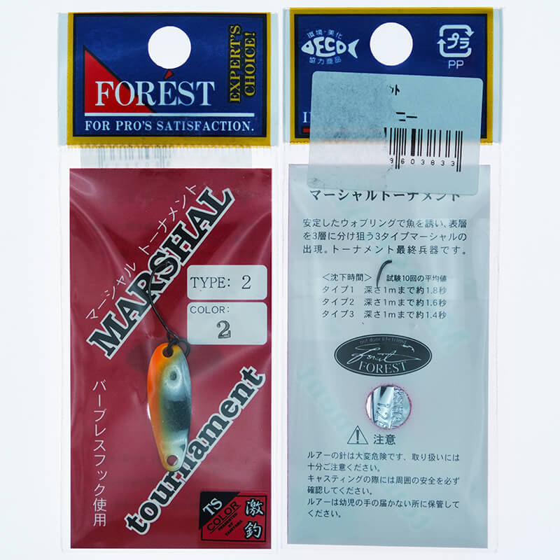Колеблющаяся блесна Forest Marshal Tournament Type 2 1.2гр. #3833