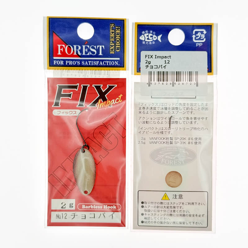Колеблющаяся блесна Forest Fix Impact 2гр. #12