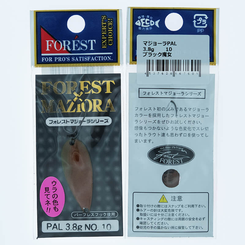 Колеблющаяся блесна Forest Pal Maziora 1.6гр. #10