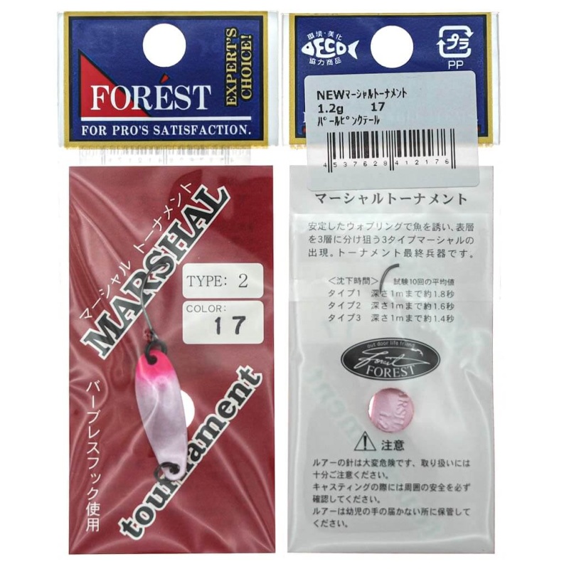 Колеблющаяся блесна Forest Marshal Tournament Type 2 1.2гр. #17