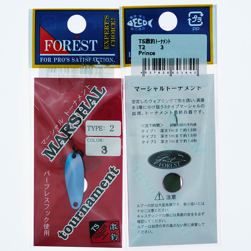 Колеблющаяся блесна Forest Marshal Tournament Type 2 1.2гр. #3840