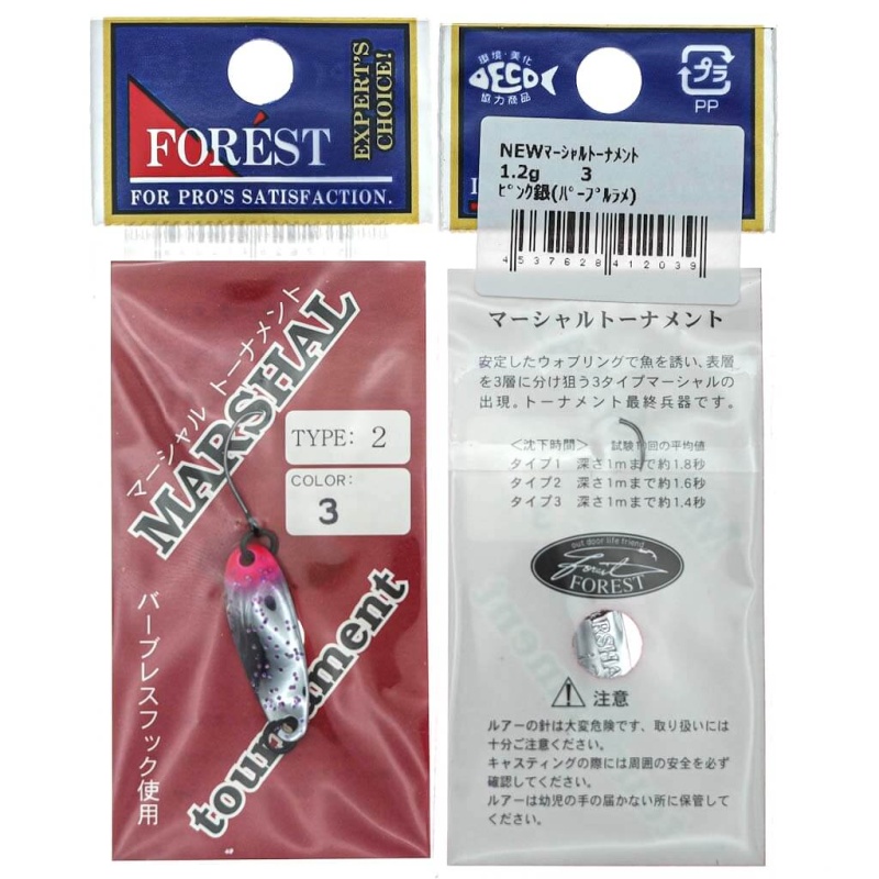 Колеблющаяся блесна Forest Marshal Tournament Type 2 1.2гр. #03