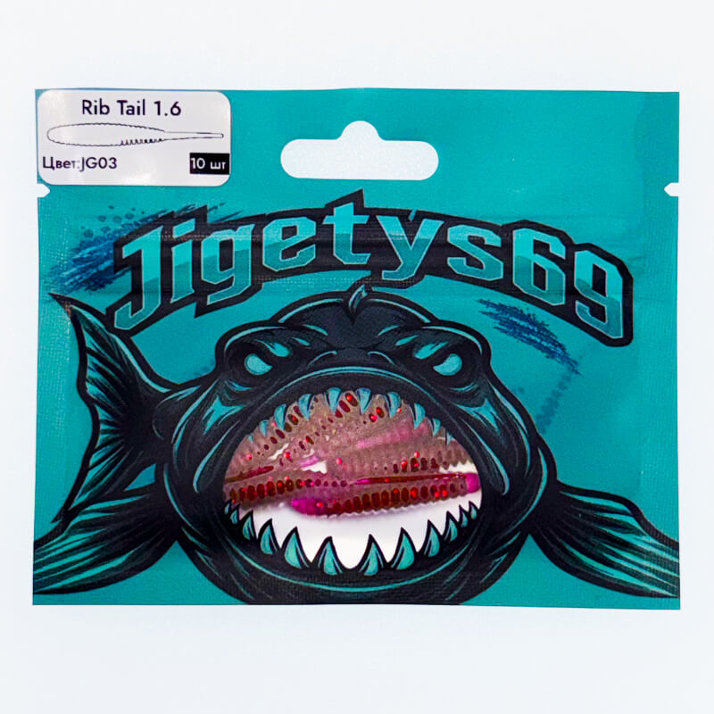 Силиконовая приманка Jigetys 69 Rib Tail 1.6'' #JG03
