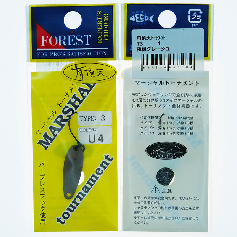 Колеблющаяся блесна Forest Marshal Tournament Type 3 1.5гр. #8984