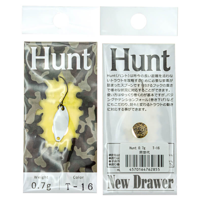Колеблющаяся блесна New Drawer Hunt 0.7гр. #T-16