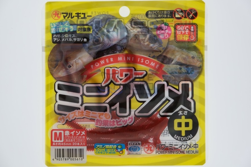 Силиконовая приманка Marukyu Power Isome Mini M red 0561