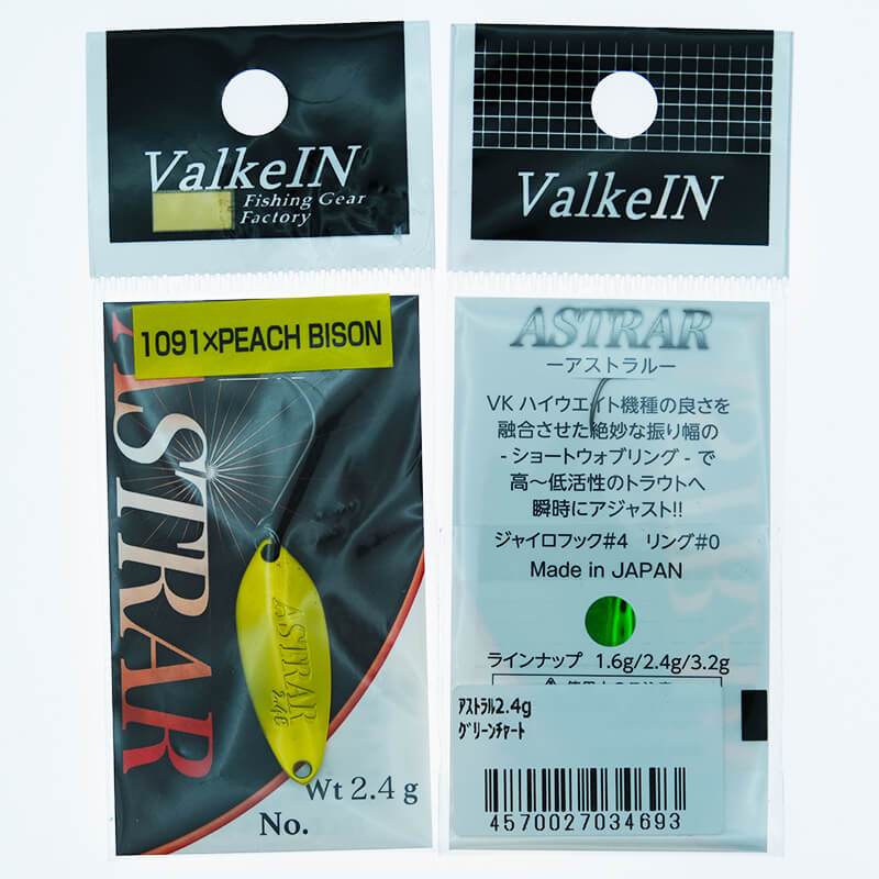 Колеблющаяся блесна ValkeIN Astrar 2.4гр. #1091xPeach Bison